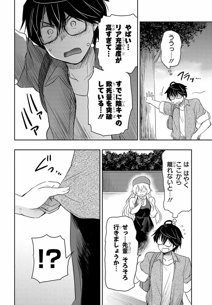 P26