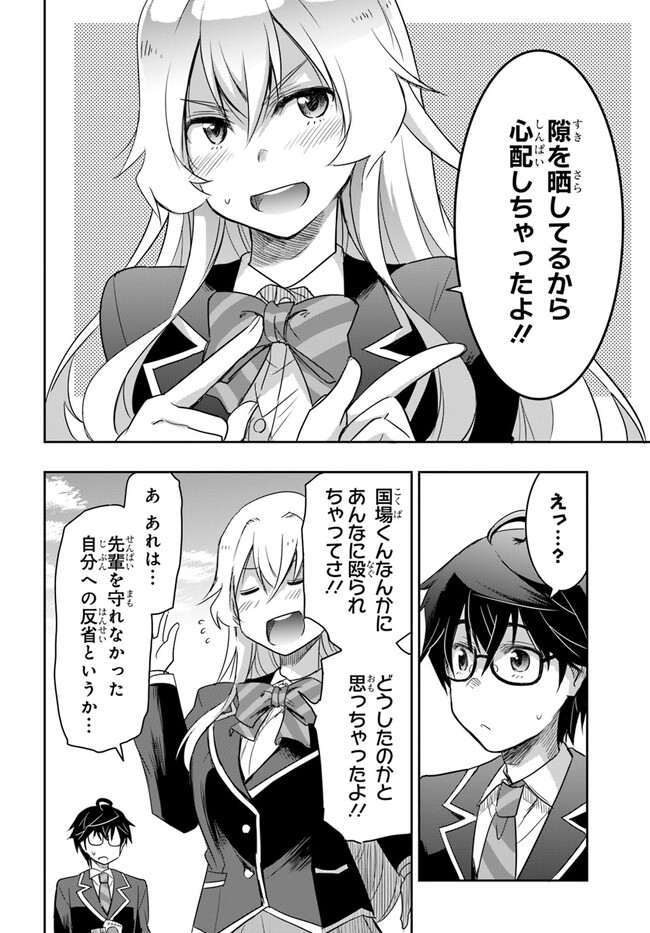P26