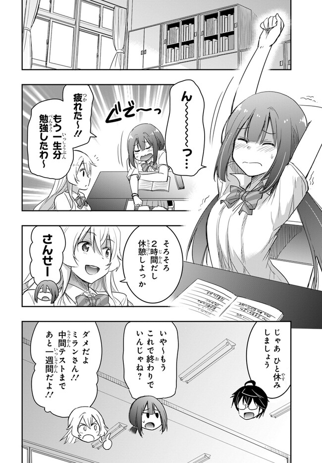 P8