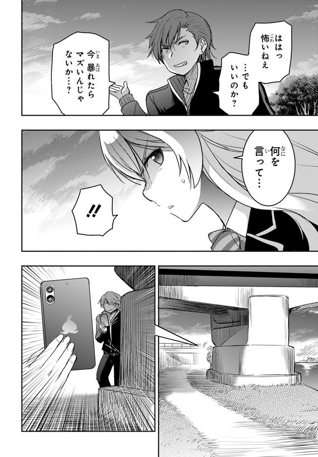 P12
