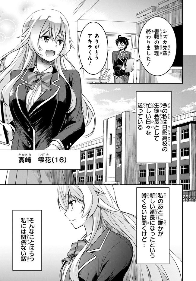 P3