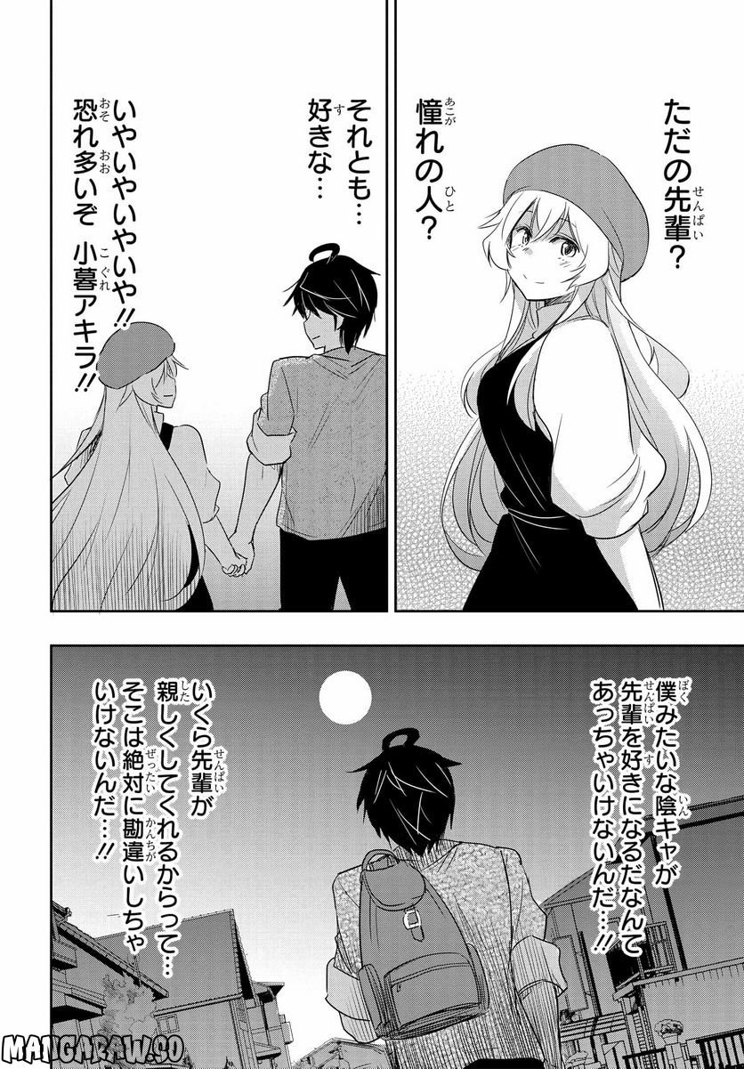 P26