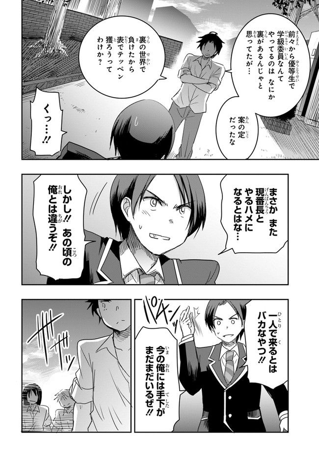 P28