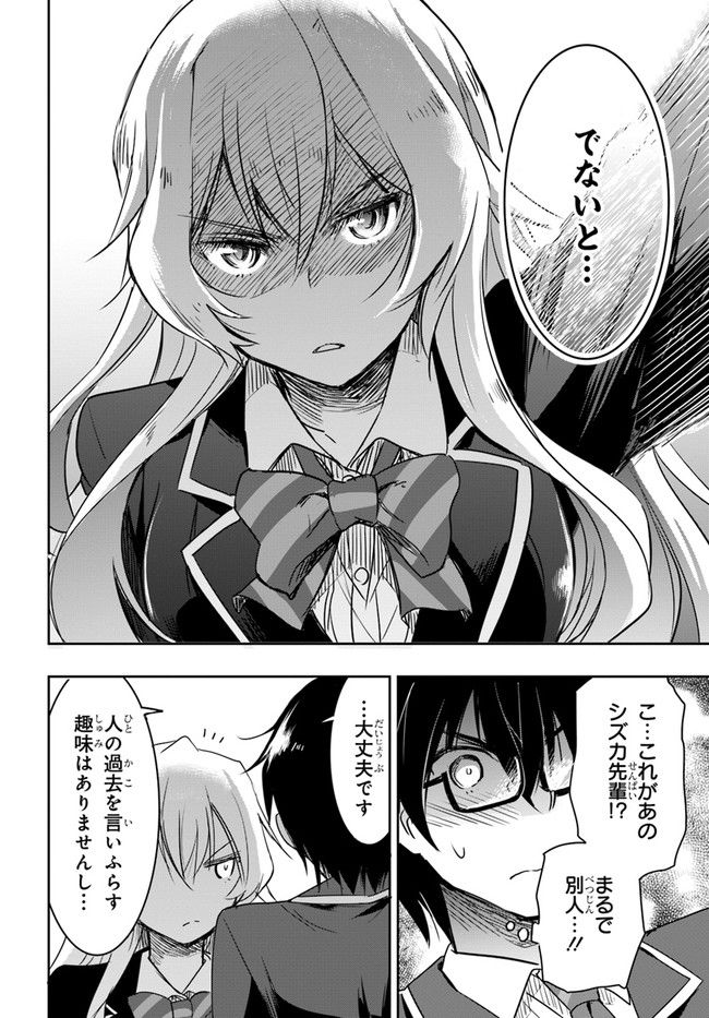 P33