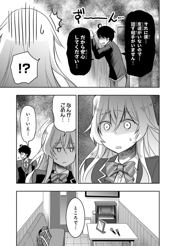 P34