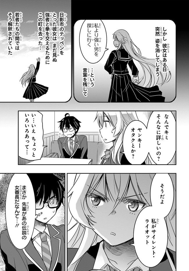 P36