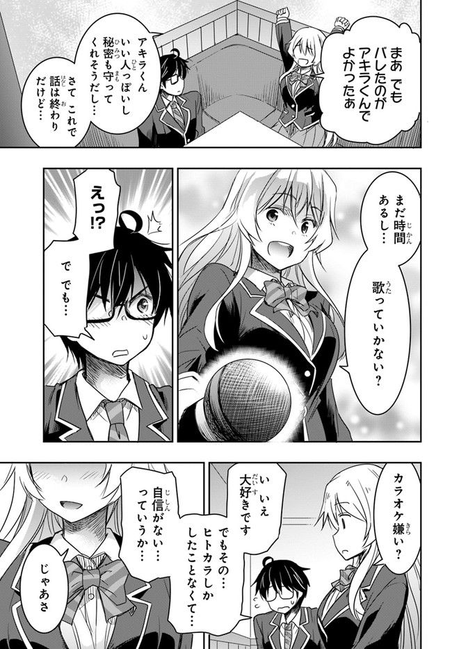 P42
