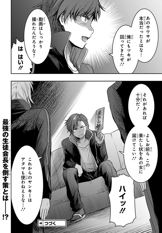 P51