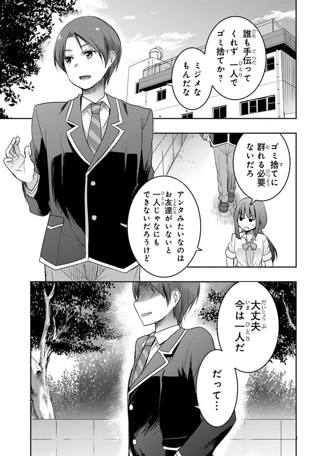 P25
