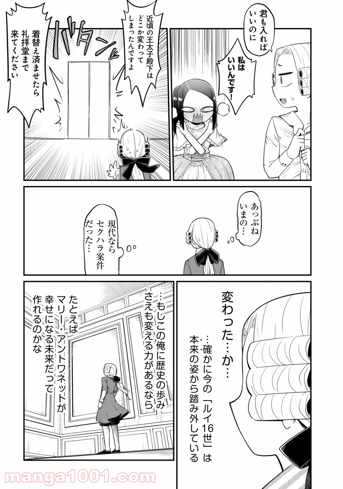 P13