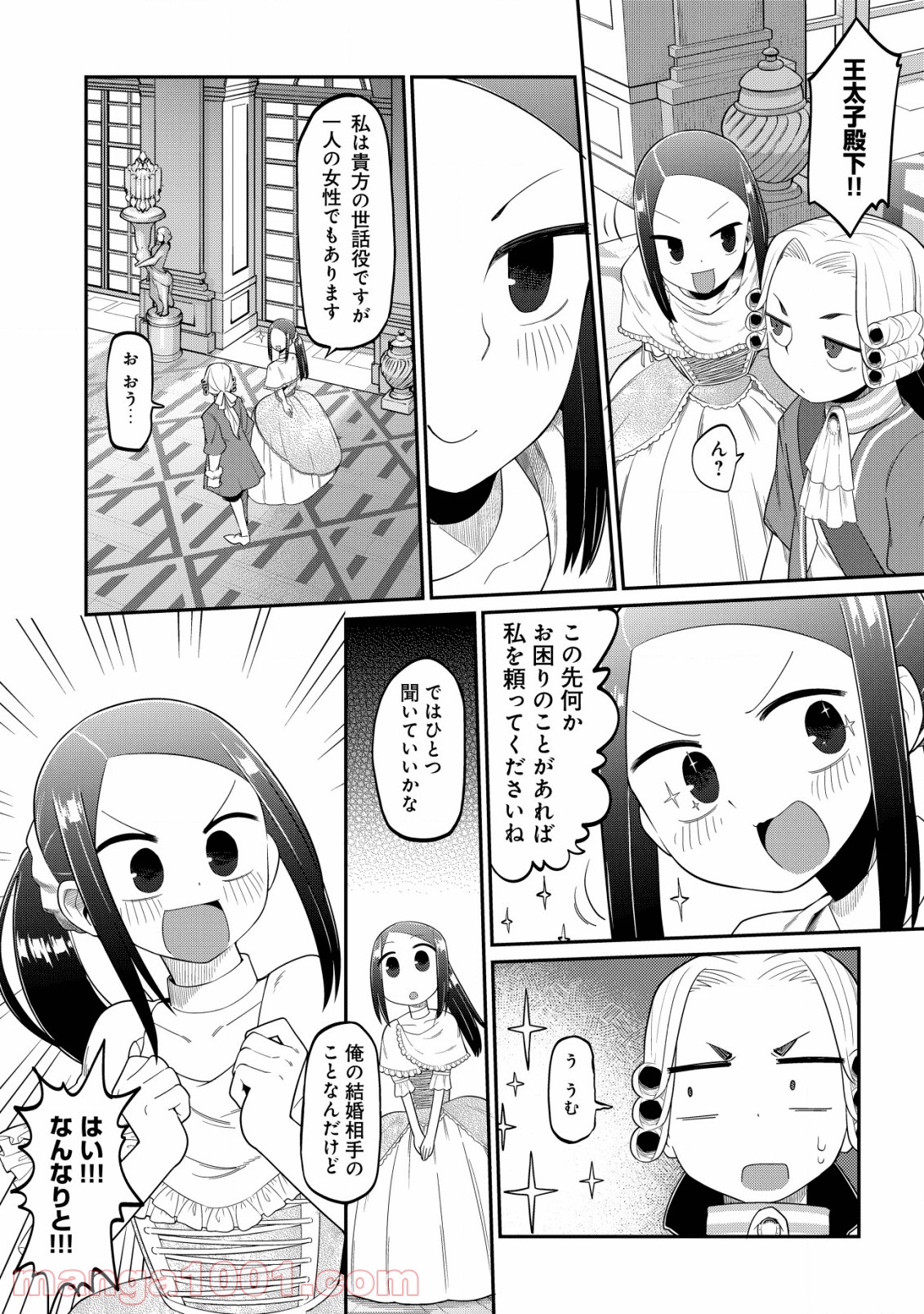 P10