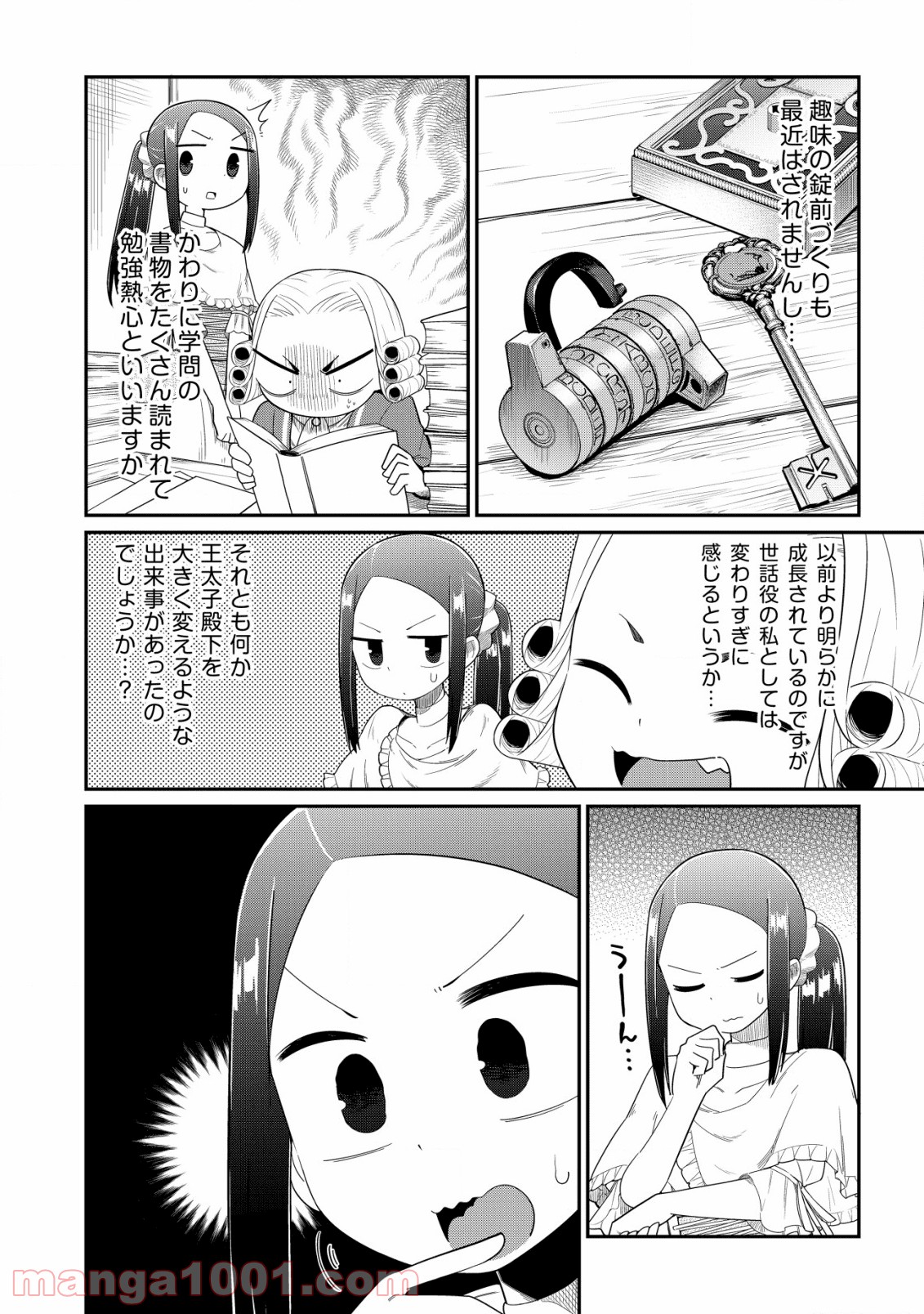 P8