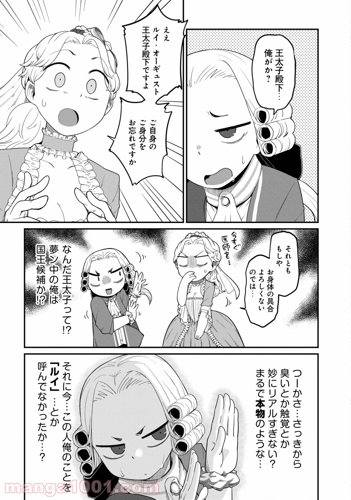 P19