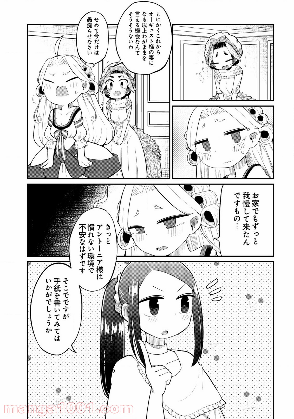 P10