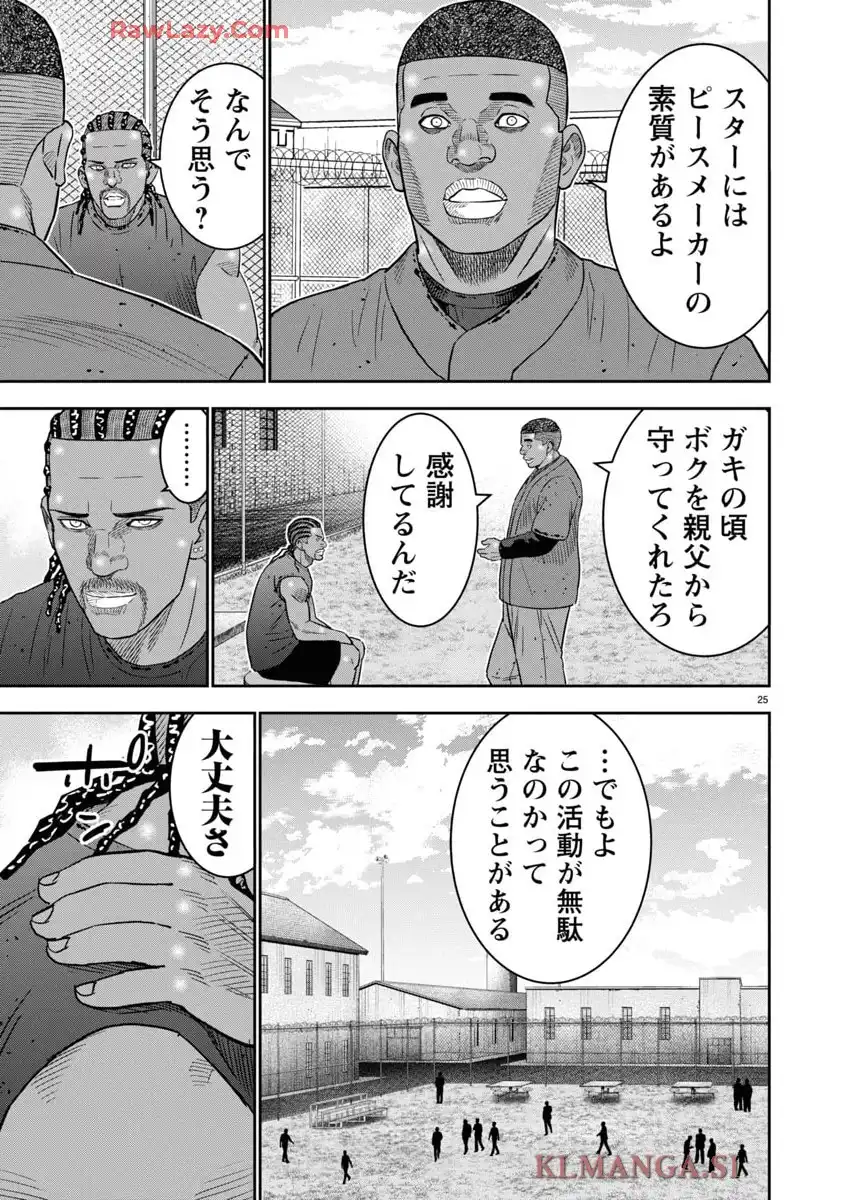 P25