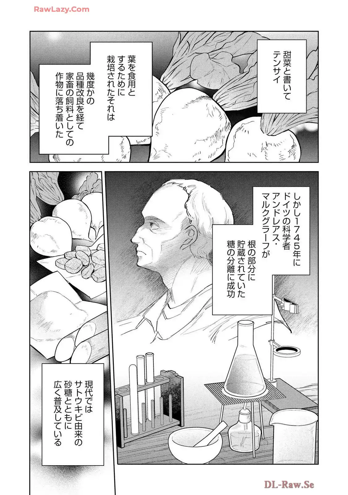 P25
