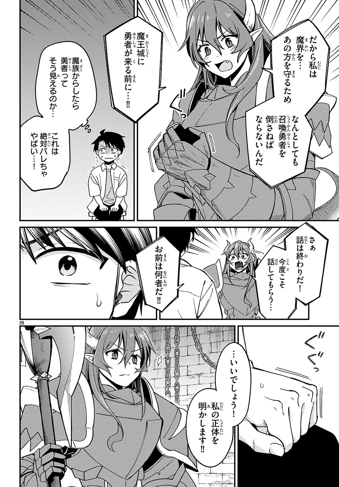 P32