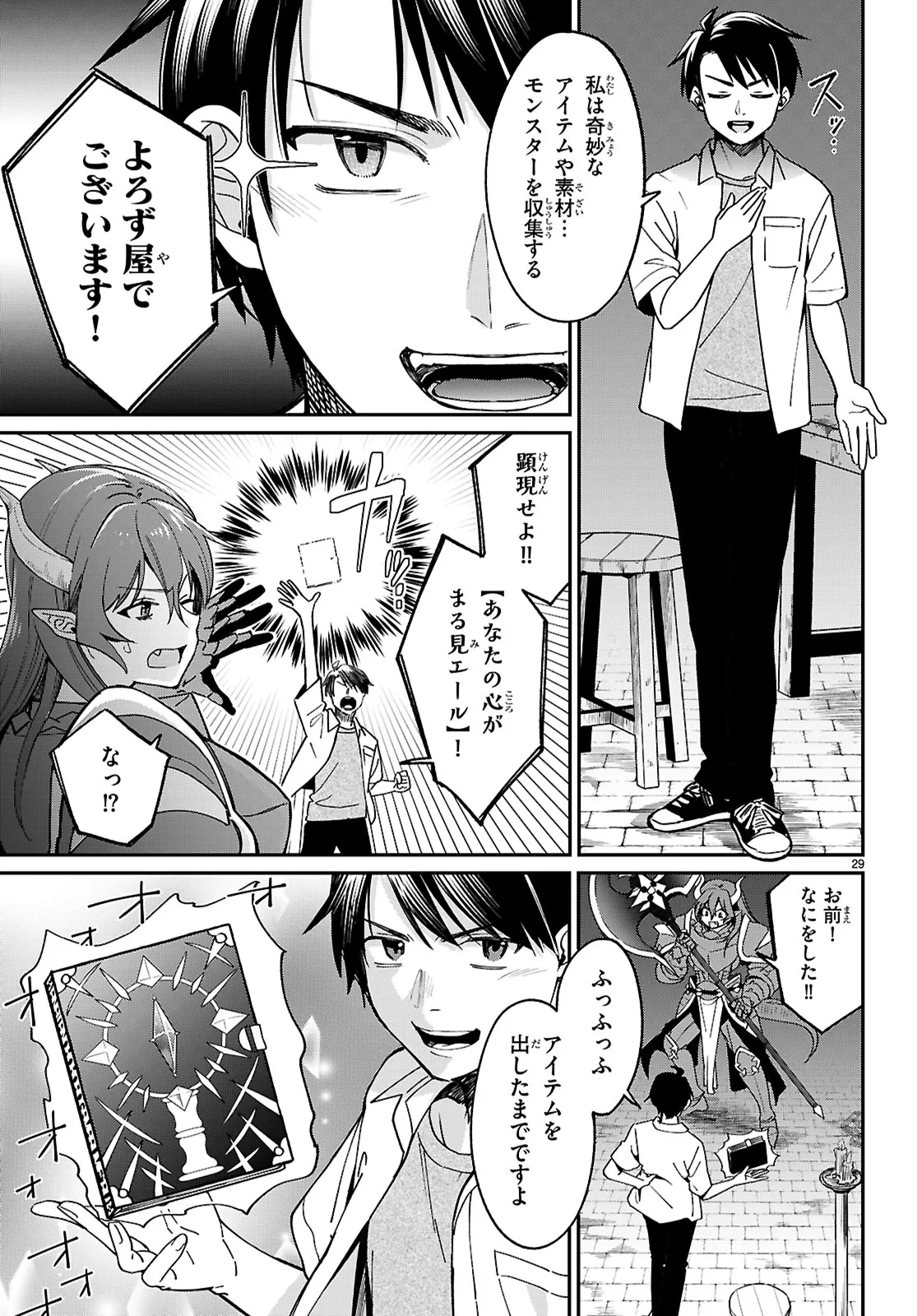 P33