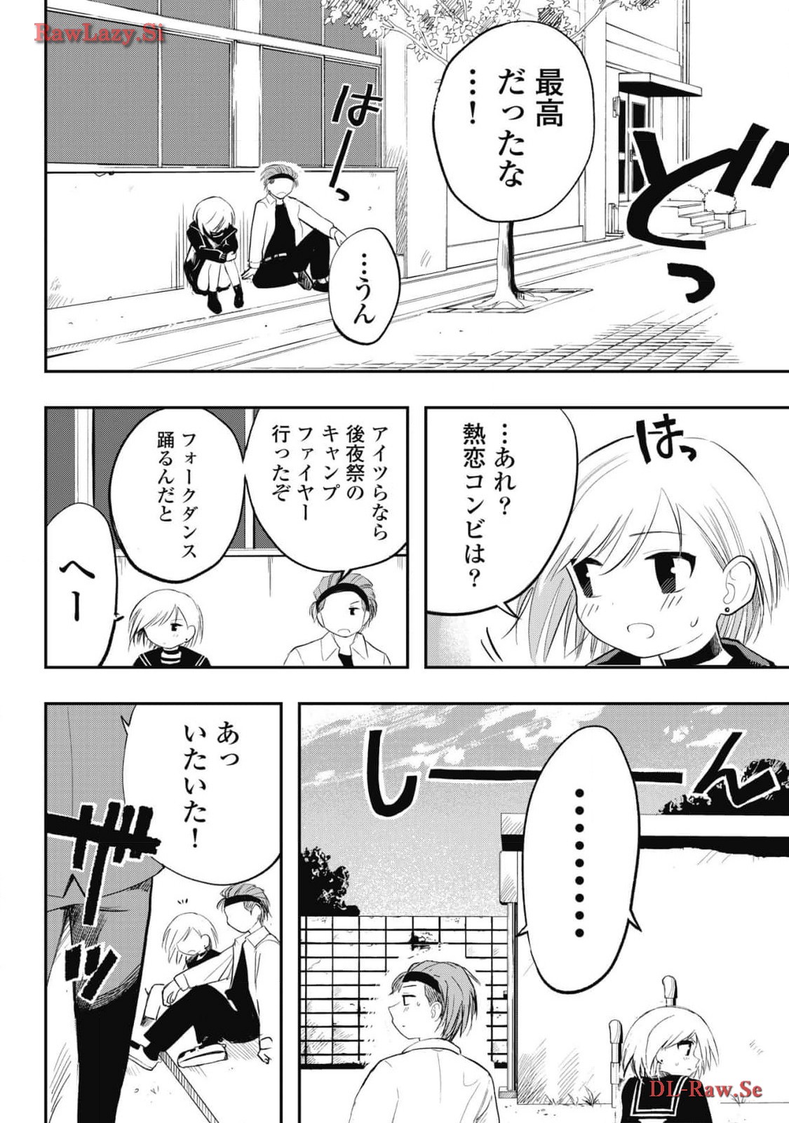 P38