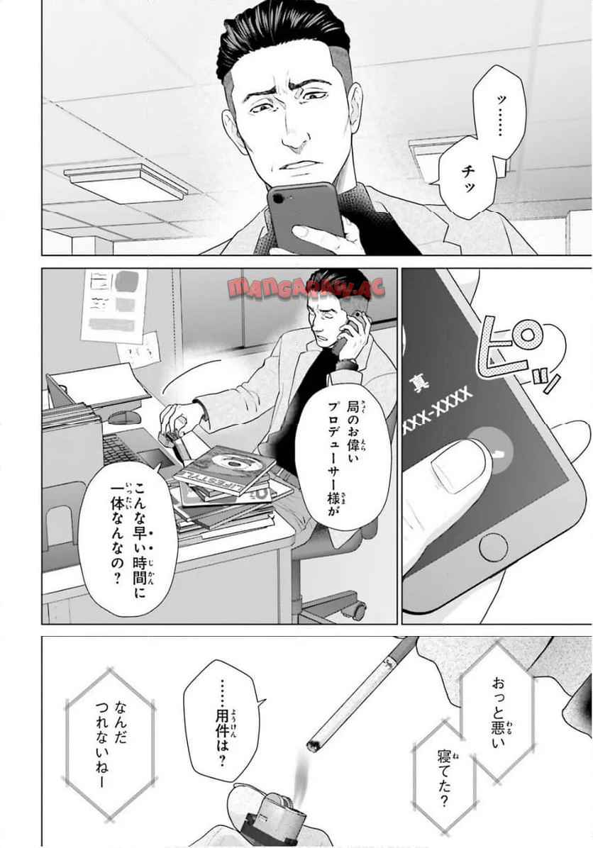 P20