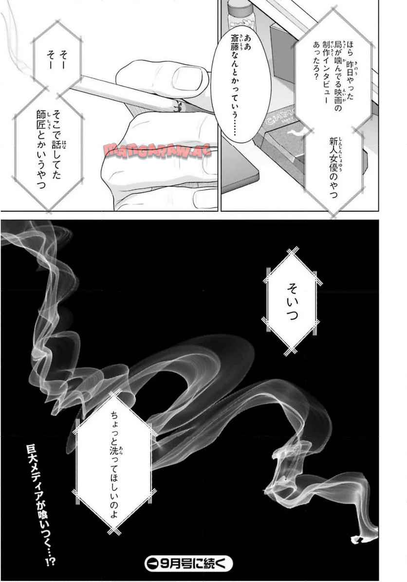 P21