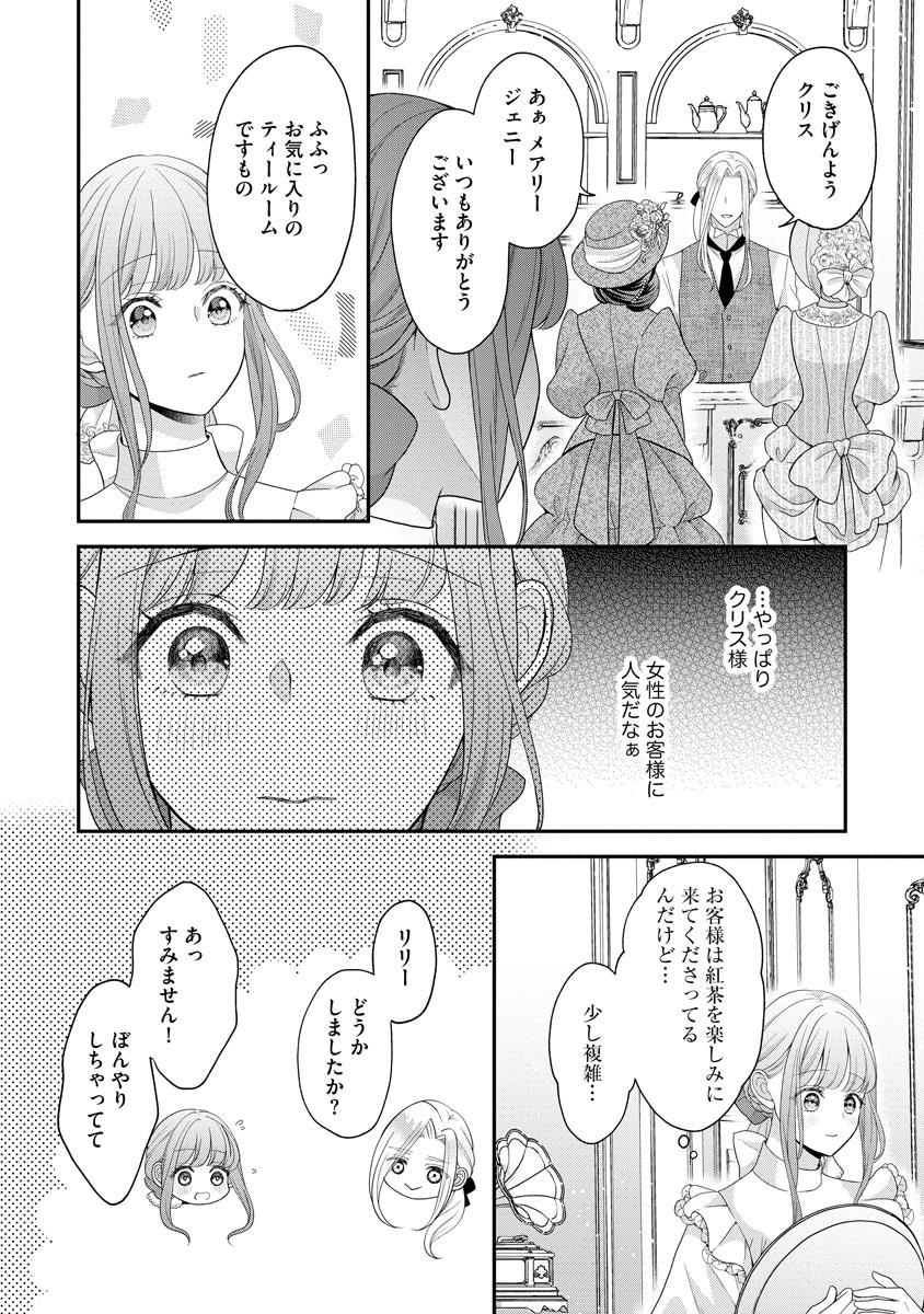 P28