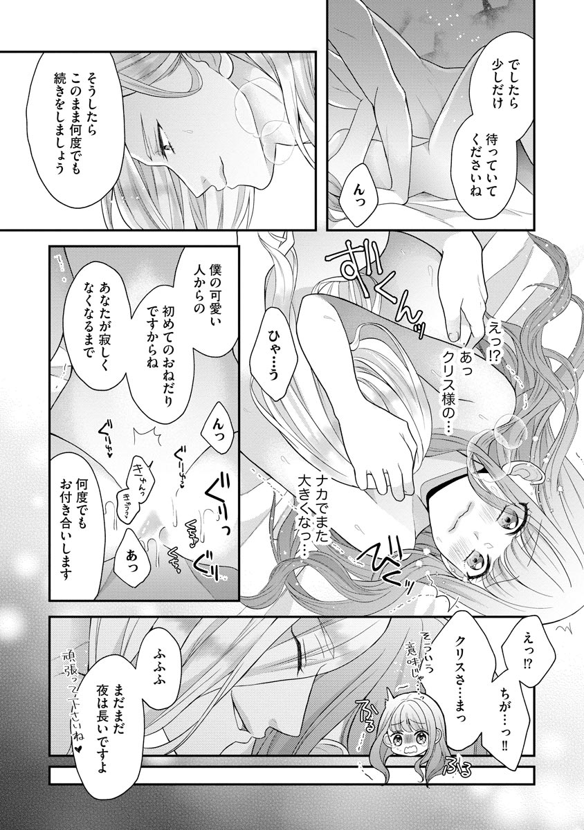 P14