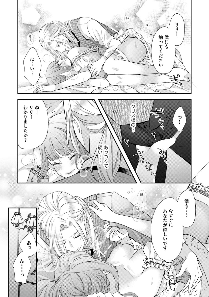 P14