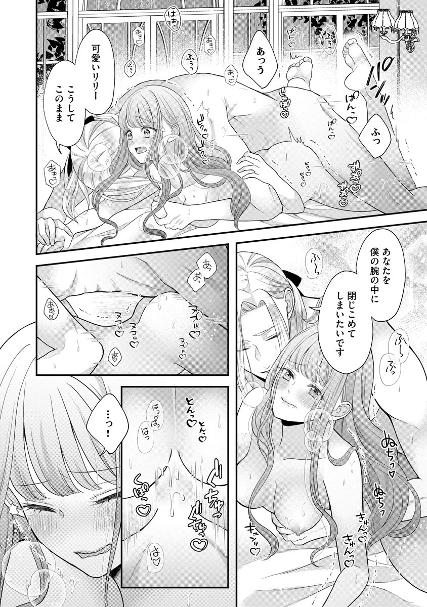 P21