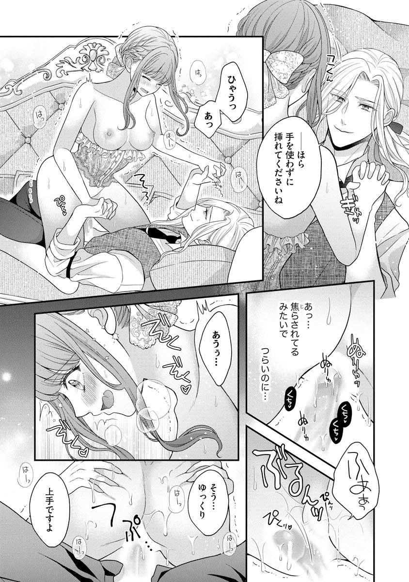 P14