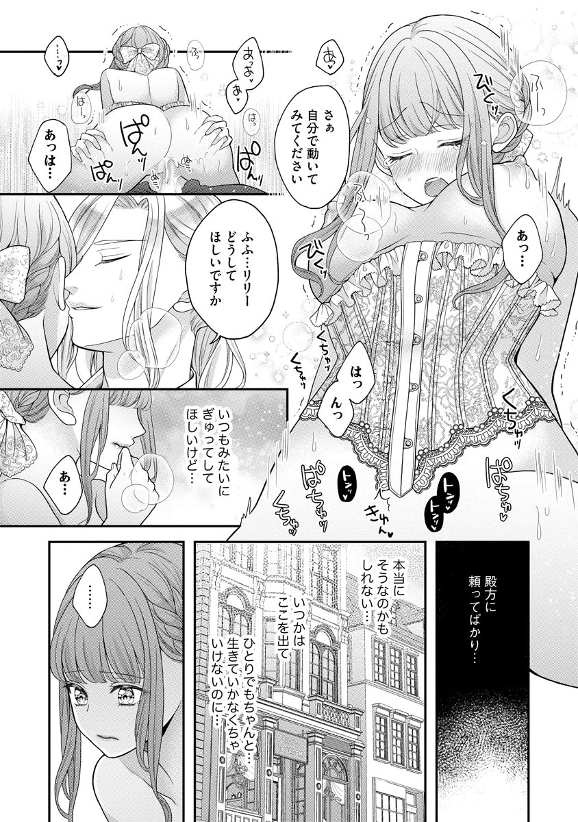 P16