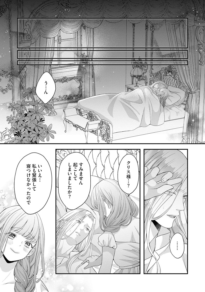 P13