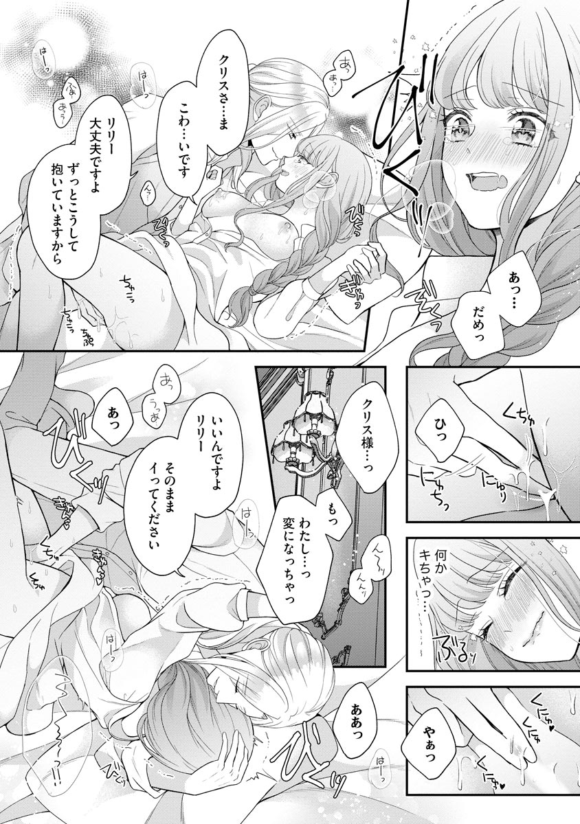 P25