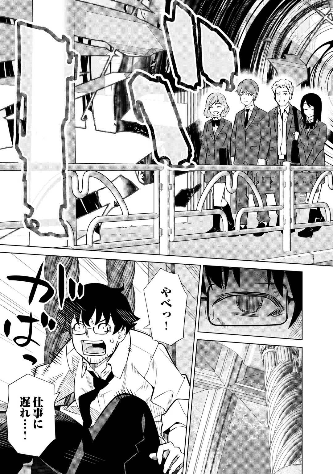 P3