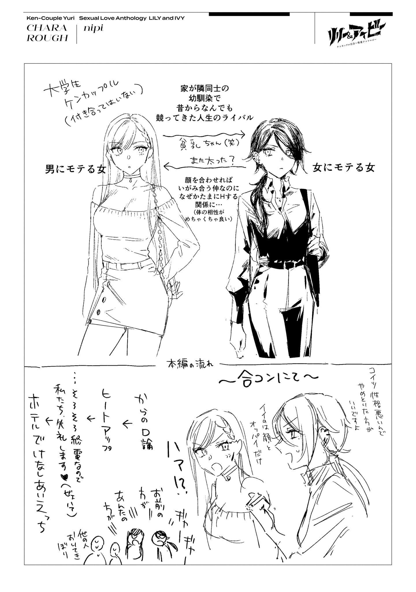 P25
