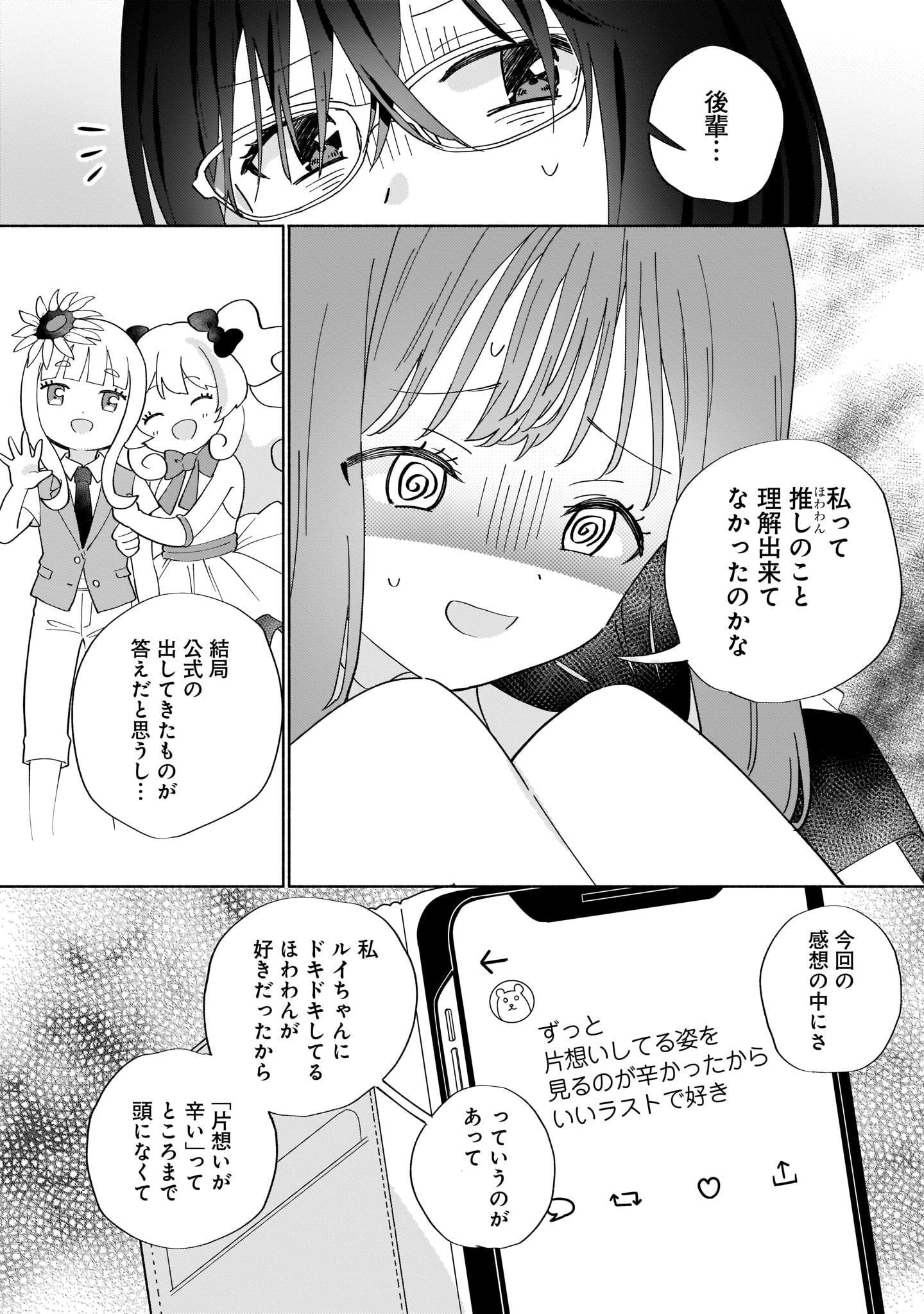 P32