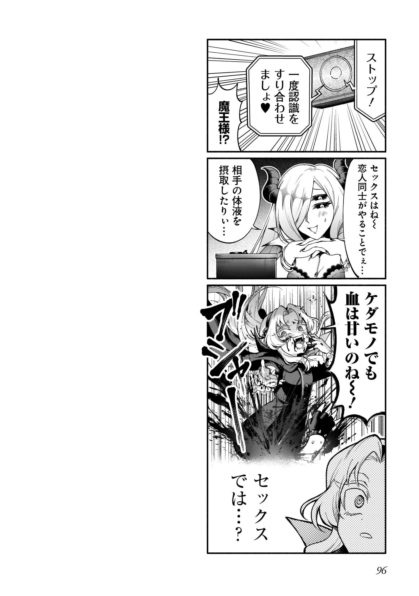 P44