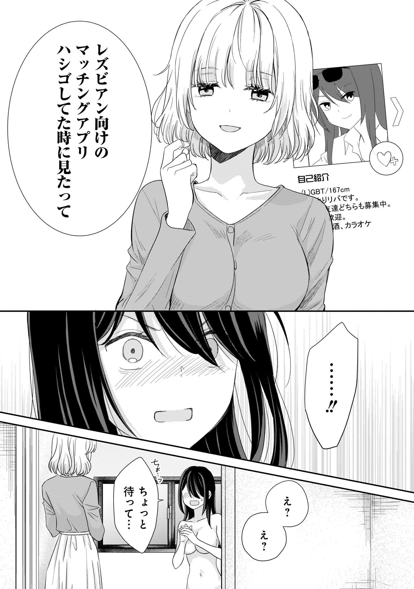 P52