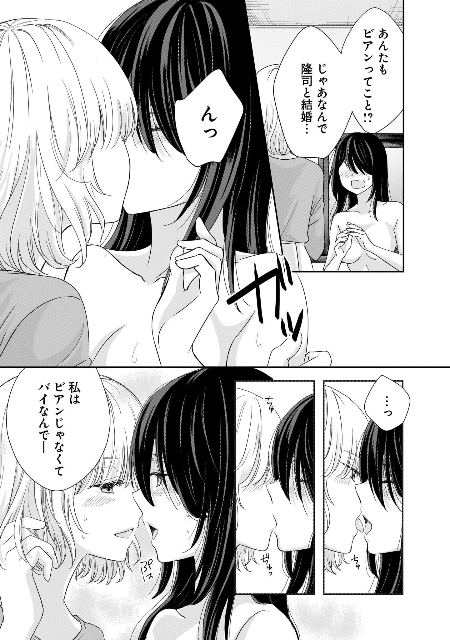 P53