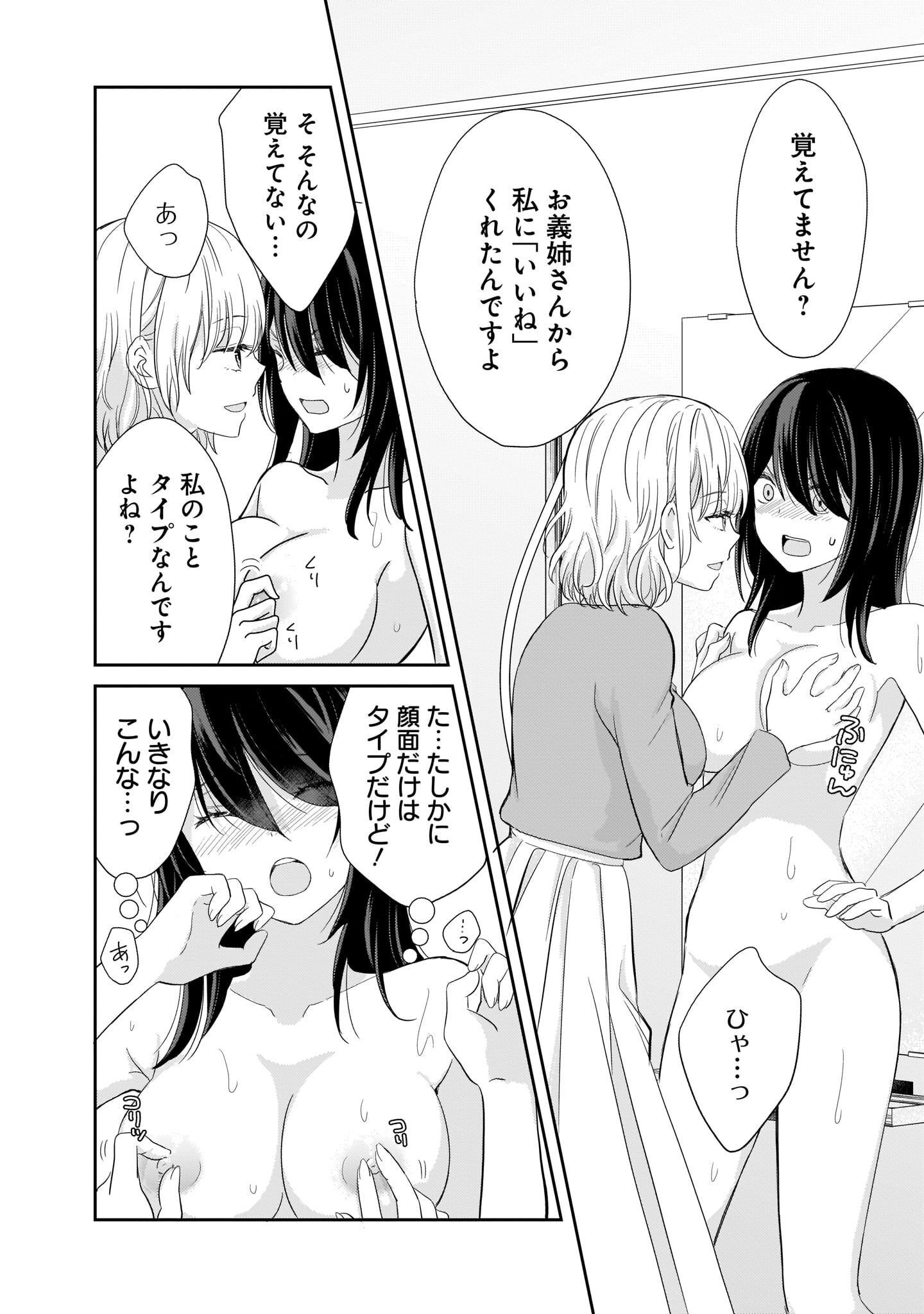 P54