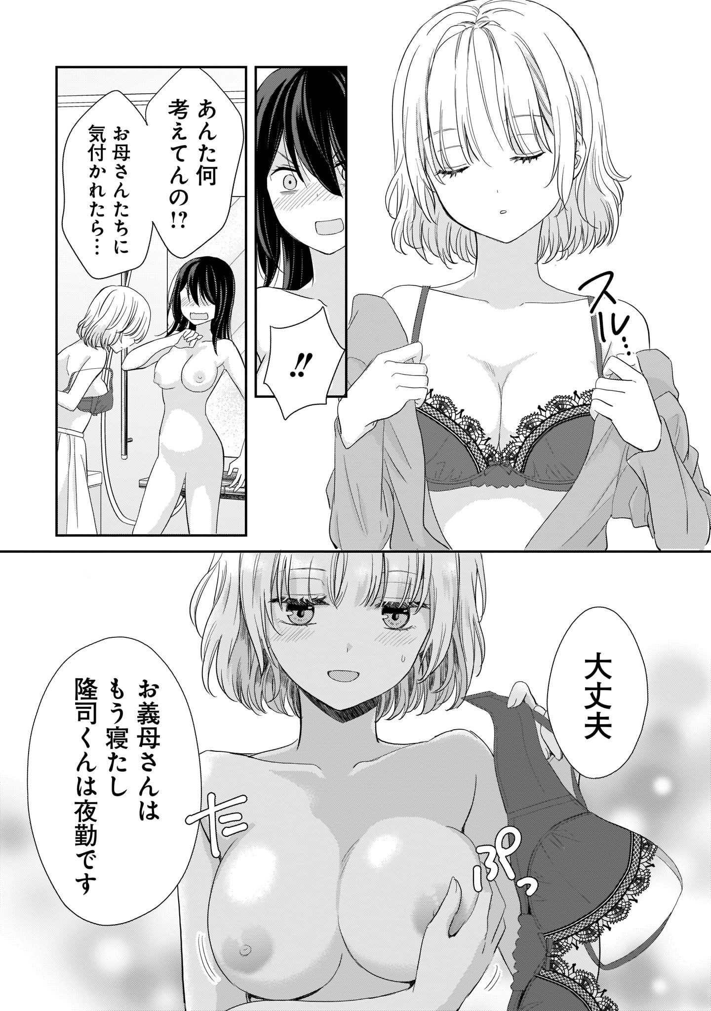 P55