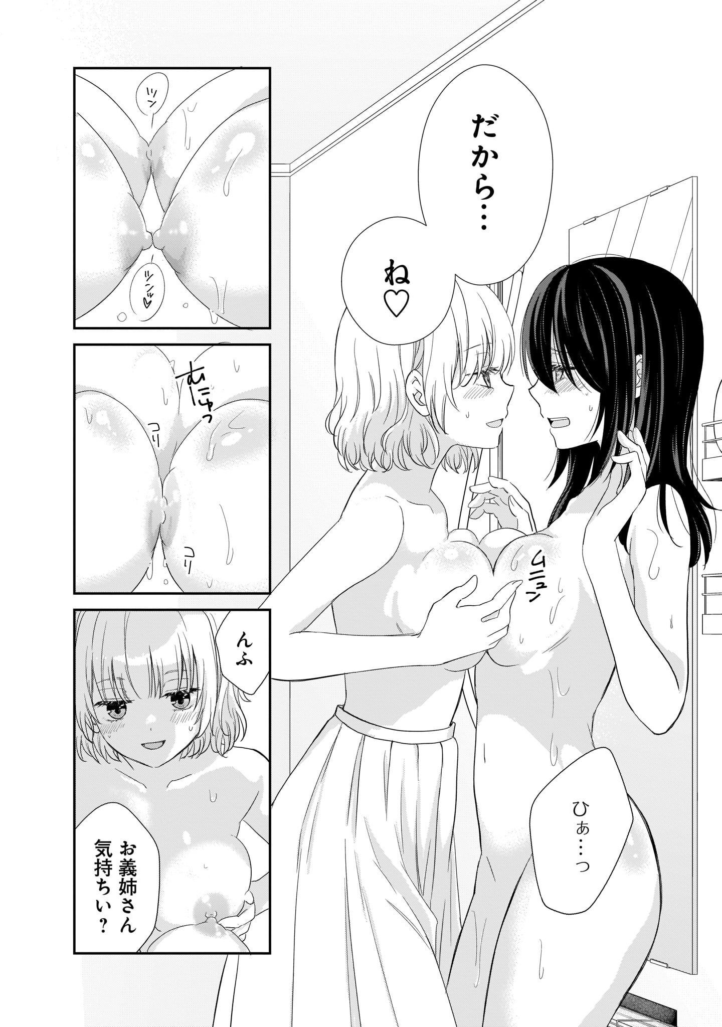 P56