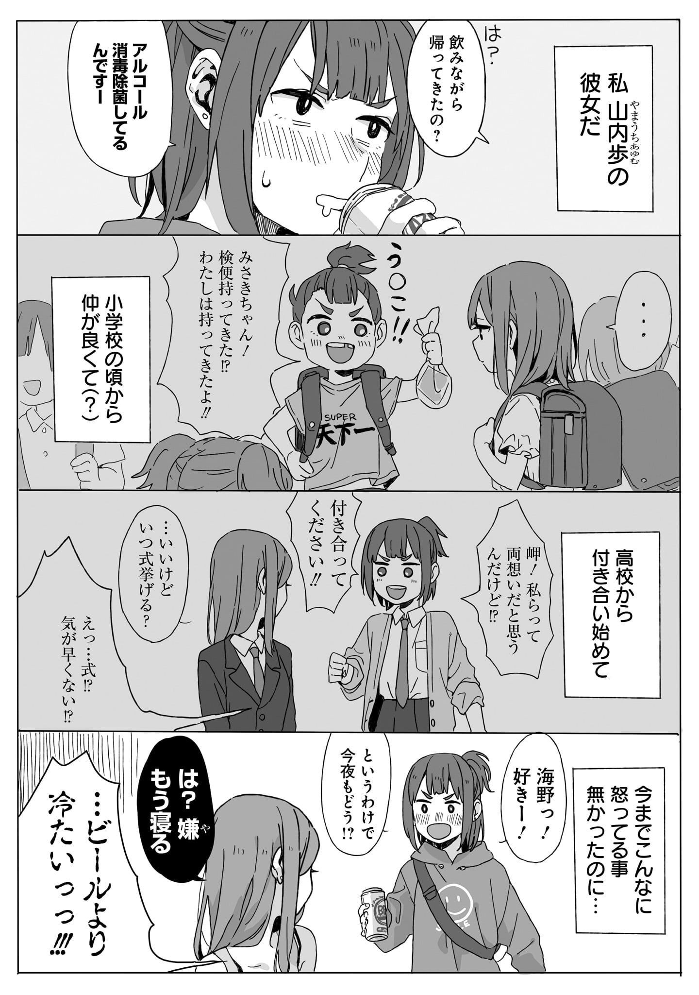 P38