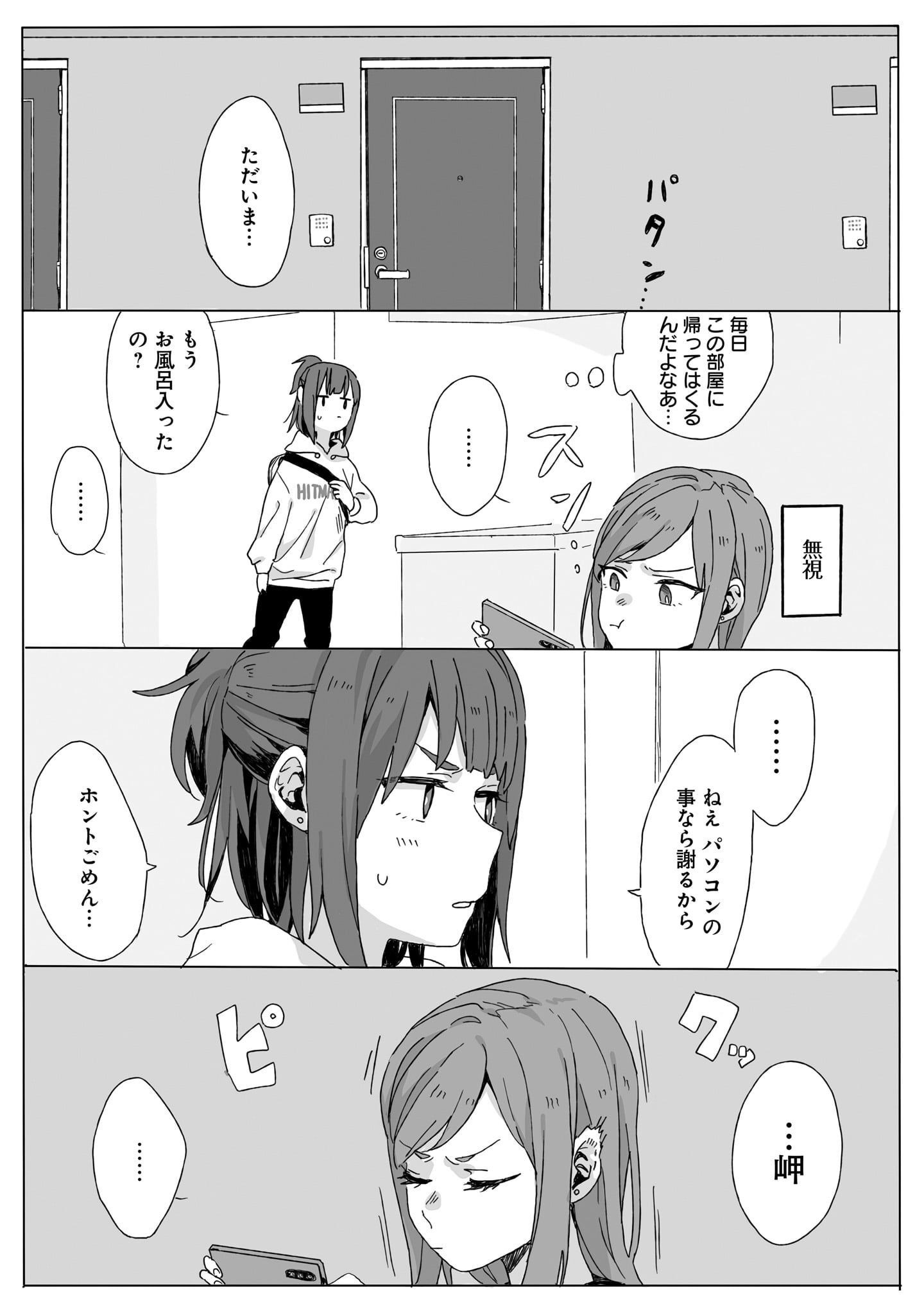 P42