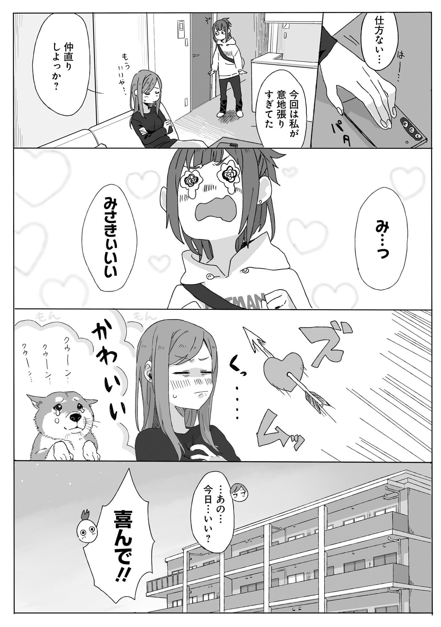 P43