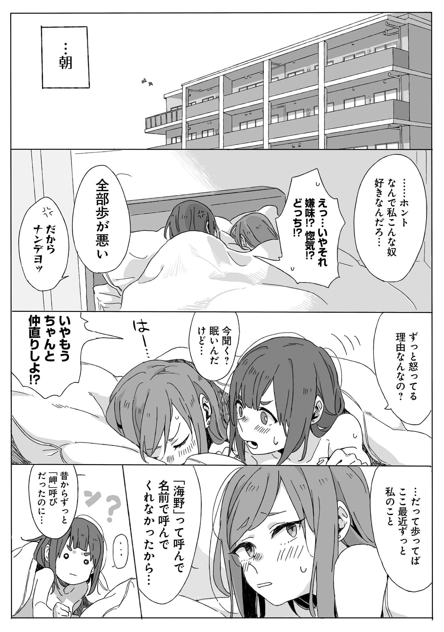 P46