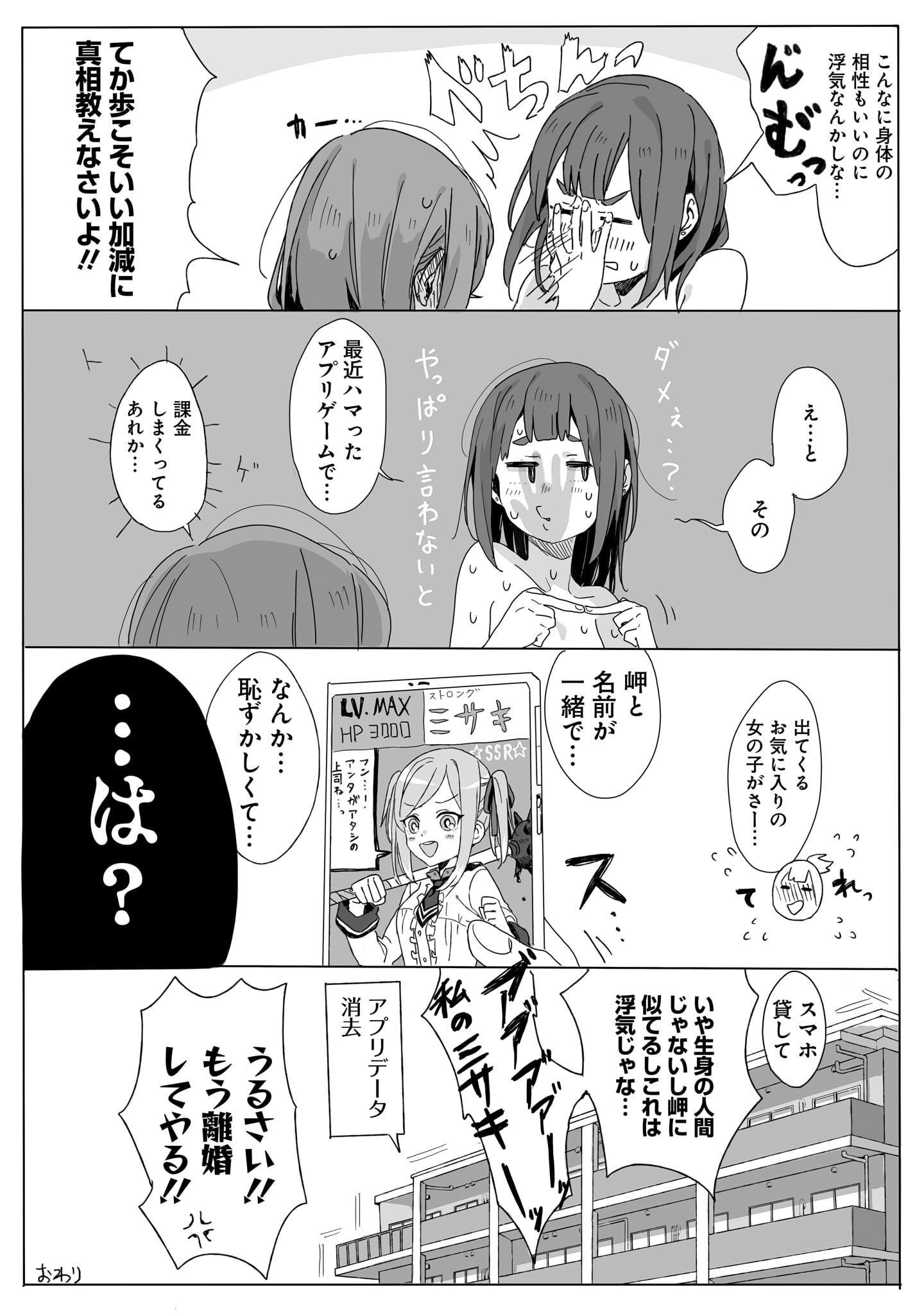 P48