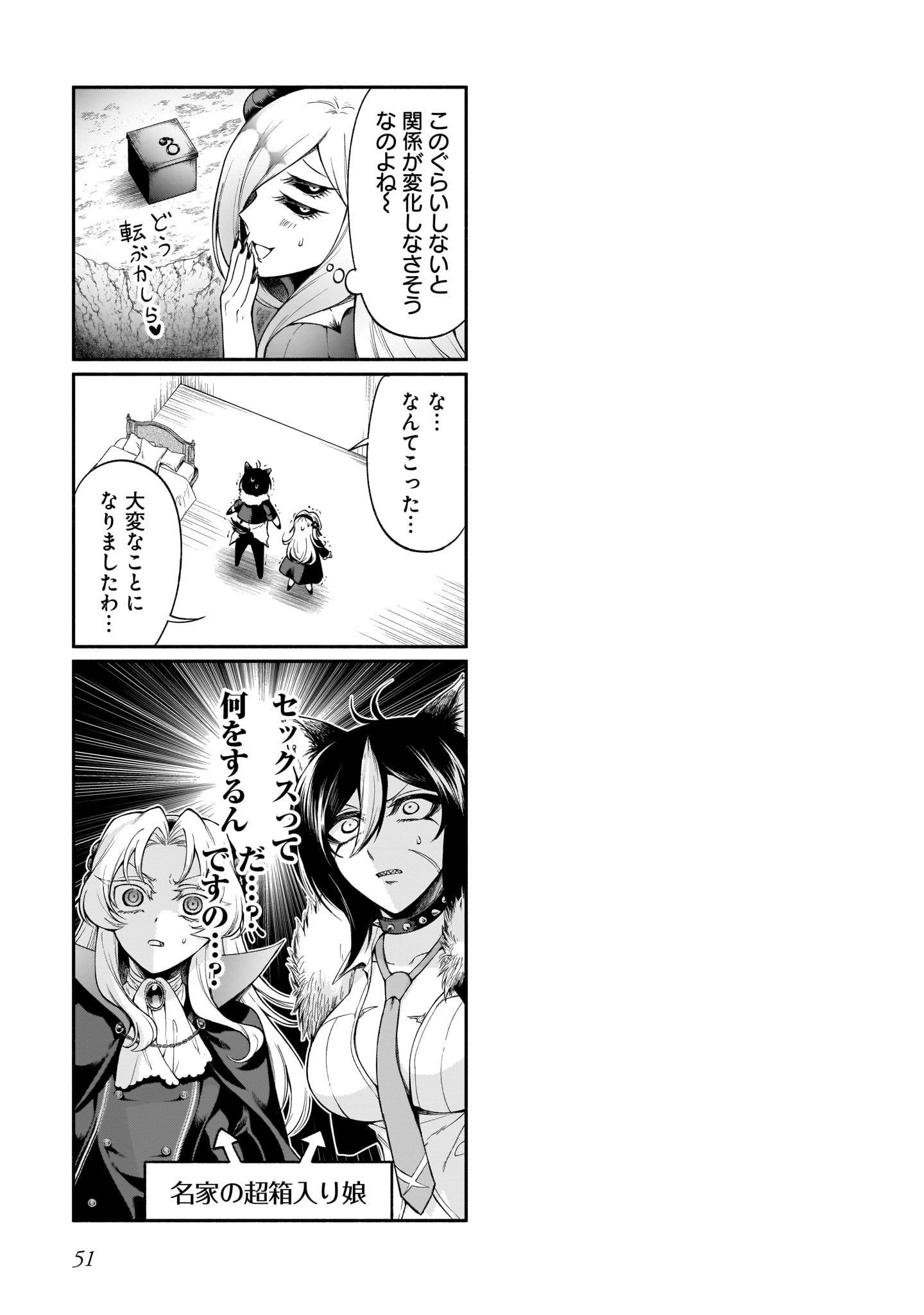 P49