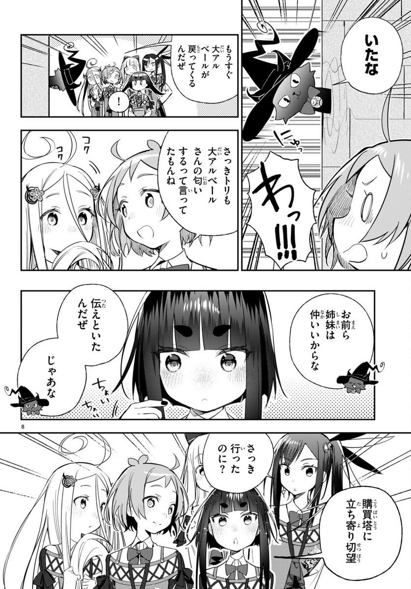 P8