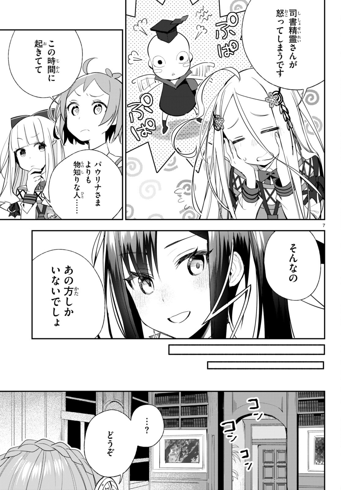 P7